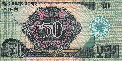 Beschrijving achterzijde: 